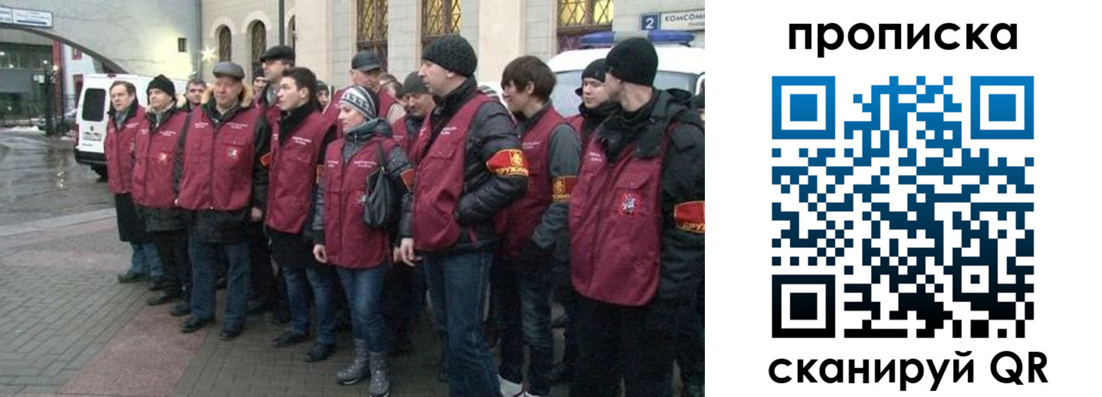 временная регистрация в квартире в Мурманске