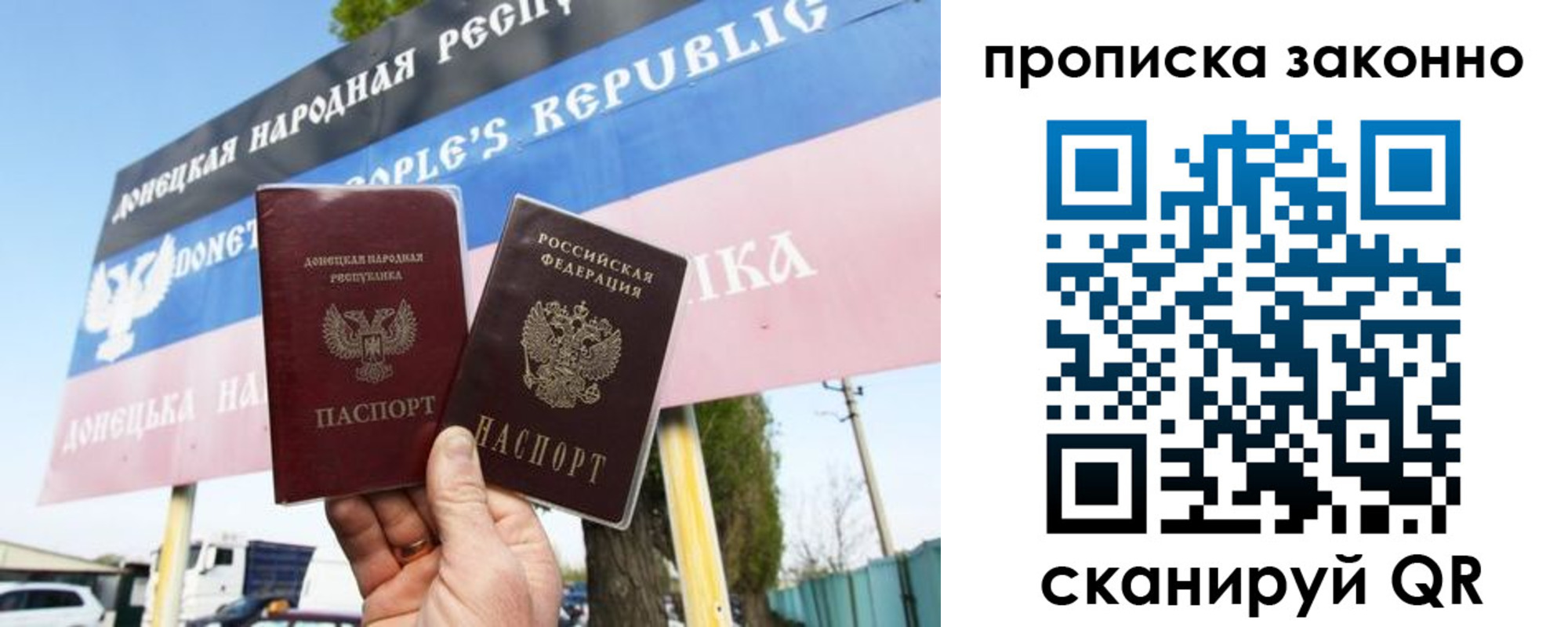 прописка иностранных граждан в Мурманске