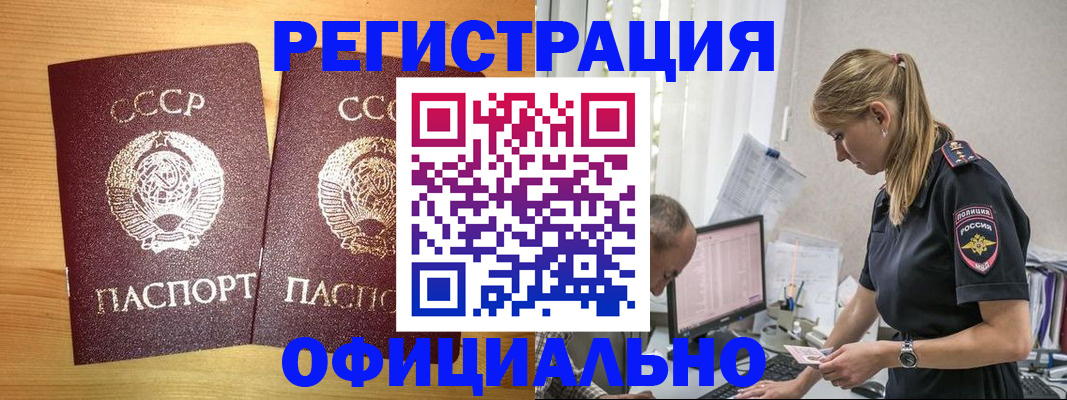 форма 3 в Мурманске