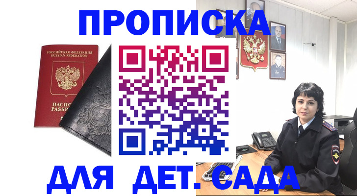 форма 3 в Мурманске